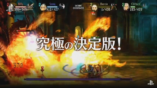 画像ギャラリー No.008のサムネイル画像 / 「ドラゴンズクラウン・プロ」,2018年1月25日にPS4で発売。4K画質に加え,クロスプレイに対応した「ドラゴンズクラウン」の決定版