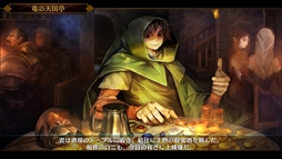 画像ギャラリー No.013のサムネイル画像 / 「ドラゴンズクラウン・プロ」,2018年1月25日にPS4で発売。4K画質に加え,クロスプレイに対応した「ドラゴンズクラウン」の決定版