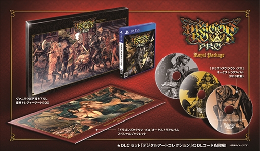 画像ギャラリー No.015のサムネイル画像 / 「ドラゴンズクラウン・プロ」,2018年1月25日にPS4で発売。4K画質に加え,クロスプレイに対応した「ドラゴンズクラウン」の決定版