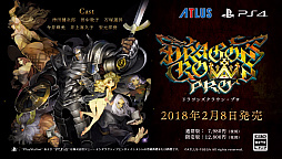 画像ギャラリー No.006のサムネイル画像 / 「ドラゴンズクラウン・プロ」の公式サイトがグランドオープン。PV第2弾も公開に