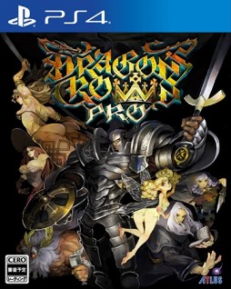 画像ギャラリー No.001のサムネイル画像 / PS3/PS Vita「ドラゴンズクラウン」のアップデートがPS4「ドラゴンズクラウン・プロ」の発売日に実施。クロスプレイやクロスセーブが可能に