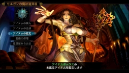 画像ギャラリー No.022のサムネイル画像 / 「ドラゴンズクラウン・プロ」，ハイドランド王国内のダンジョンを一部公開。神谷盛治氏描き下ろしの魔物達の姿も