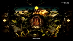 画像ギャラリー No.025のサムネイル画像 / 「ドラゴンズクラウン・プロ」のやり込み要素や冒険者が利用する各種施設の概要を紹介