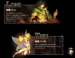 画像ギャラリー No.004のサムネイル画像 / 「ドラゴンズクラウン・プロ」，冒険の予備知識を確認できる「HOW TO PLAY」ページを公開。ゲームマスターボイス全14種の試聴も