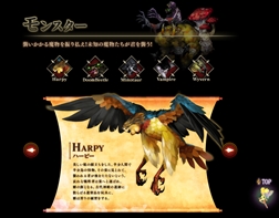 画像ギャラリー No.005のサムネイル画像 / 「ドラゴンズクラウン・プロ」，冒険の予備知識を確認できる「HOW TO PLAY」ページを公開。ゲームマスターボイス全14種の試聴も