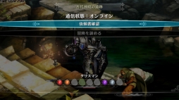 画像ギャラリー No.015のサムネイル画像 / より美しく,遊びやすくなった「ドラゴンズクラウン・プロ」プレイレポート。グラフィックスの魅力を4K解像度の画像や制作者コメントで紹介