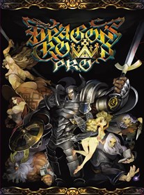 画像ギャラリー No.001のサムネイル画像 / 「ドラゴンズクラウン・プロ」,非売品グッズが当たる感想ツイートキャンペーン開始