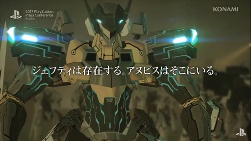 画像ギャラリー No.003のサムネイル画像 / ジェフティ，アヌビスが“いる”。PSVR対応のPS4版「ANUBIS ZONE OF THE ENDERS:M∀RS」が発表に