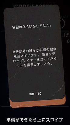 画像ギャラリー No.013のサムネイル画像 / スマホやタブレットをコントローラにして遊ぶPS4「Hidden Agenda ―死刑執行まで48時間―」の配信が本日スタート
