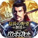画像ギャラリー No.011のサムネイル画像 / 「FINAL FANTASY X/X-2 HD リマスター」など21作品がお得な価格に。「クラウドゲームアプリ年末年始セール」,App Store,Google Playで開始