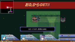 画像ギャラリー No.009のサムネイル画像 / 「ブレイブダンジョン＋魔神少女 COMBAT」が本日配信。プレゼントキャンペーンも開始