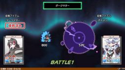 画像ギャラリー No.013のサムネイル画像 / 「ブレイブダンジョン＋魔神少女 COMBAT」が本日配信。プレゼントキャンペーンも開始