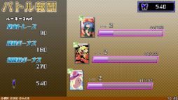 画像ギャラリー No.015のサムネイル画像 / 「ブレイブダンジョン＋魔神少女 COMBAT」が本日配信。プレゼントキャンペーンも開始