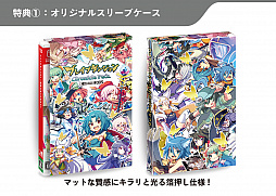 画像ギャラリー No.022のサムネイル画像 / 「ブレイブダンジョン＋魔神少女COMBAT」とオリジナル特典がセットになったクロニクルパックの予約受付が開始