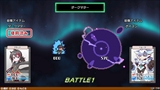 ブレイブダンジョン+魔神少女 COMBAT