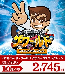 画像ギャラリー No.002のサムネイル画像 / アークシステムワークス，PS4/Switch/3DSのタイトルが最大85％オフになる“#アークの年末年始SPセール”をスタート