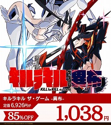 画像ギャラリー No.004のサムネイル画像 / アークシステムワークス，PS4/Switch/3DSのタイトルが最大85％オフになる“#アークの年末年始SPセール”をスタート