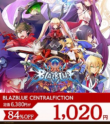画像ギャラリー No.005のサムネイル画像 / アークシステムワークス，PS4/Switch/3DSのタイトルが最大85％オフになる“#アークの年末年始SPセール”をスタート