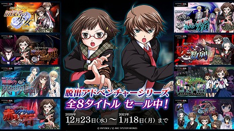画像ギャラリー No.006のサムネイル画像 / アークシステムワークス，PS4/Switch/3DSのタイトルが最大85％オフになる“#アークの年末年始SPセール”をスタート