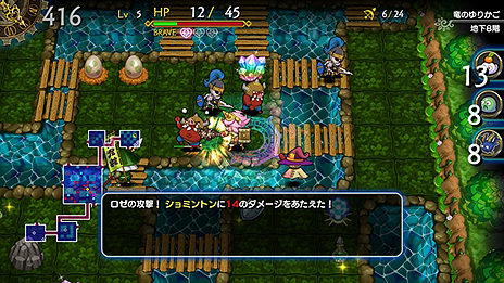 画像ギャラリー No.006のサムネイル画像 / PS4版「ドラゴンファングZ 竜者ロゼと宿り木の迷宮」の配信が本日スタート。しっかりやり込める本格ローグを目指したタイトル