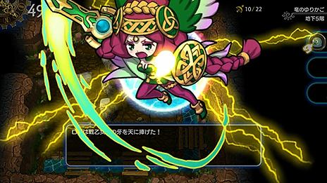 画像ギャラリー No.010のサムネイル画像 / PS4版「ドラゴンファングZ 竜者ロゼと宿り木の迷宮」の配信が本日スタート。しっかりやり込める本格ローグを目指したタイトル