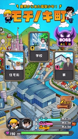 画像ギャラリー No.001のサムネイル画像 / 魔本構築RPG「金色のガッシュベル!! Golden Memories」は2019年配信予定。Twitterキャンペーンがスタート