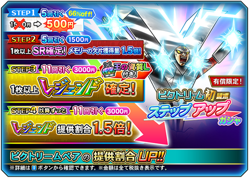 画像ギャラリー No.003のサムネイル画像 / 「金色のガッシュベル!! Golden Memories」，新プレイアブルペアにビクトリーム＆モヒカン・エースが登場