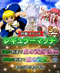 画像ギャラリー No.004のサムネイル画像 / 「金色のガッシュベル!! Golden Memories」，新プレイアブルペアにビクトリーム＆モヒカン・エースが登場