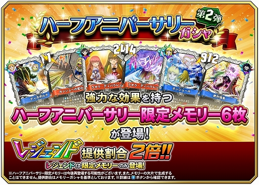 画像ギャラリー No.002のサムネイル画像 / 「金色のガッシュベル!! Golden Memories」，第2回公式生放送が9月25日に実施決定