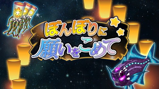 画像ギャラリー No.001のサムネイル画像 / 「ソラとウミのアイダ」，新イベントが本日より開催。秋を楽しめる3つのストーリーが展開する