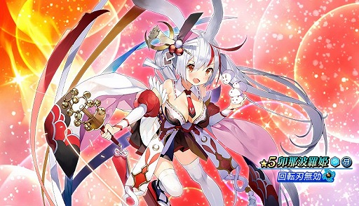 画像ギャラリー No.004のサムネイル画像 / 「ソラとウミのアイダ」，新イベントが本日より開催。秋を楽しめる3つのストーリーが展開する