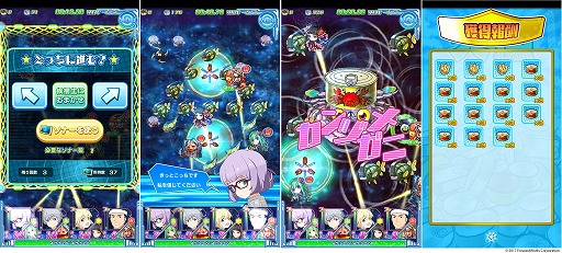 画像ギャラリー No.002のサムネイル画像 / 「ソラとウミのアイダ」，期間限定イベント「カンヅメガニ捜索作戦」がスタート