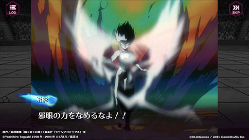 画像ギャラリー No.004のサムネイル画像 / キャラクターのラインナップに思わずニンマリ。スマホ向けRPG「幽☆遊☆白書 100%本気(マジ)バトル」先行プレイの模様をお届け