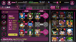 画像ギャラリー No.006のサムネイル画像 / キャラクターのラインナップに思わずニンマリ。スマホ向けRPG「幽☆遊☆白書 100%本気(マジ)バトル」先行プレイの模様をお届け