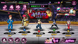 画像ギャラリー No.009のサムネイル画像 / キャラクターのラインナップに思わずニンマリ。スマホ向けRPG「幽☆遊☆白書 100%本気(マジ)バトル」先行プレイの模様をお届け