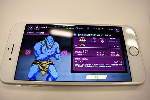 画像ギャラリー No.010のサムネイル画像 / キャラクターのラインナップに思わずニンマリ。スマホ向けRPG「幽☆遊☆白書 100%本気(マジ)バトル」先行プレイの模様をお届け