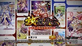 画像ギャラリー No.004のサムネイル画像 / 和田アキ子さんがメイドに変身！？　「放置少女」のTVCM第3弾が放映開始