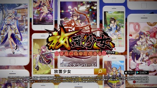 画像ギャラリー No.016のサムネイル画像 / 和田アキ子さんがメイドに変身！？　「放置少女」のTVCM第3弾が放映開始