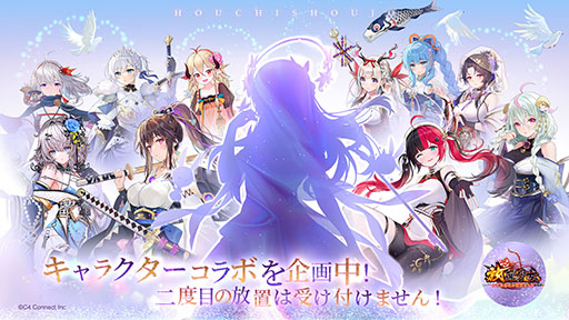画像ギャラリー No.001のサムネイル画像 / 「放置少女」，女優 今田美桜さんとのキャラクターコラボが決定