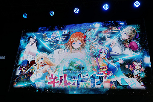 画像ギャラリー No.008のサムネイル画像 / ［TGS 2017］DMM GAMES新作タイトルの紹介ステージをレポート。言葉の擬人化，オーガストとのコラボ，女性向けサバイバルホラーが登場
