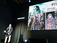［TGS 2017］DMM GAMES新作タイトルの紹介ステージをレポート。言葉の擬人化，オーガストとのコラボ，女性向けサバイバルホラーが登場