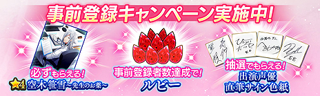 画像ギャラリー No.006のサムネイル画像 / 水戸 泉氏原案のブラウザ向けBLファンタジー「Bloody Chain」のオープンβテストが本日スタート