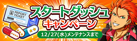 画像ギャラリー No.004のサムネイル画像 / 水戸 泉氏が原案を手がけたブラウザ向けBLファンタジー「Bloody Chain」の正式サービスが本日スタート
