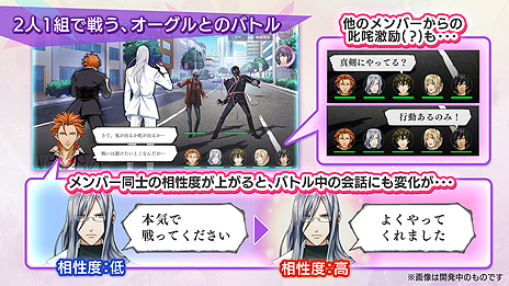画像ギャラリー No.008のサムネイル画像 / 水戸 泉氏が原案を手がけたブラウザ向けBLファンタジー「Bloody Chain」の正式サービスが本日スタート