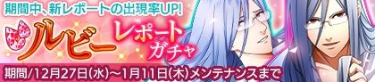 画像ギャラリー No.005のサムネイル画像 / 「Bloody Chain」で★4レポートが手に入る「真冬の宴」イベント開催