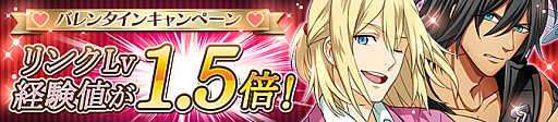 画像ギャラリー No.008のサムネイル画像 / 「Bloody Chain」,ガチャの販売価格を30ルビーに変更