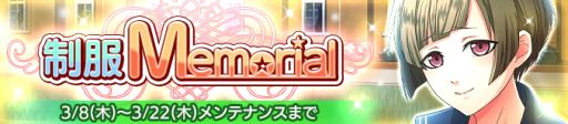 画像ギャラリー No.003のサムネイル画像 / 「Bloody Chain」キャンペーン達成状況に応じてアプリ配信後にガチャが引ける「Twitter Bloody Festival!」実施