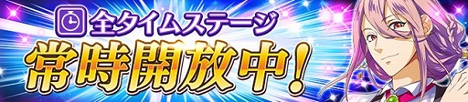 画像ギャラリー No.004のサムネイル画像 / BLゲーム「Bloody Chain」,メインストーリー第7章4話が追加。ルビー100個のプレゼントも