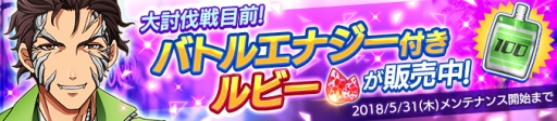 画像ギャラリー No.007のサムネイル画像 / 「Bloody Chain」で強力なボスと戦う「大討伐戦」が開催。6月7日まで