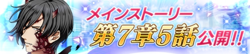 画像ギャラリー No.008のサムネイル画像 / 「Bloody Chain」で強力なボスと戦う「大討伐戦」が開催。6月7日まで